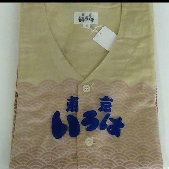 東京いろは 鯉口シャツ 波小紋 中 Mサイズ 祭用品 祭衣装 ダボシャツ 新品 祭り用品 祭り装束 男女兼用