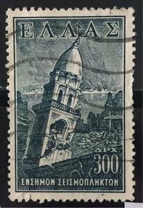 ギリシャ切手★ファネロミニ(イオニア諸島ザギントス島)1953年