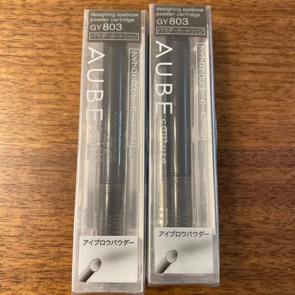 AUBE アイブロウパウダーカートリッジ GY803 2個