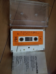 カセットテープ ザ・マイクハナサーズ　VOL.3 ジャンク