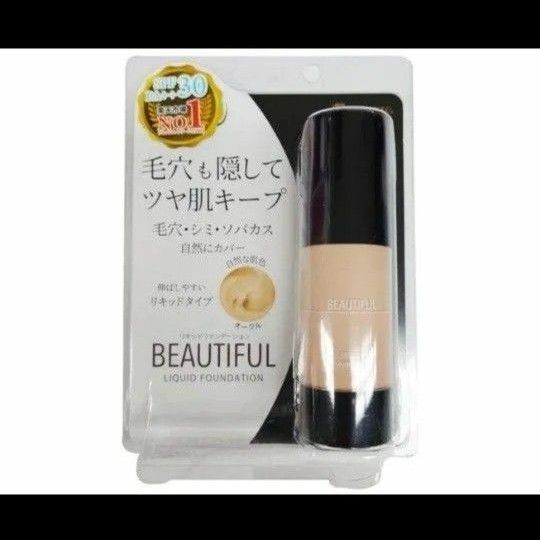 ラスト!楽天1位 ピコモンテ リキッドファンデーション