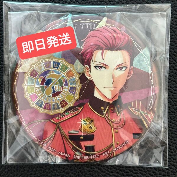 【新品未使用】アイナナ ホログラム 缶バッジ 7th 狗丸 トウマ(未開封)※オンクレ品