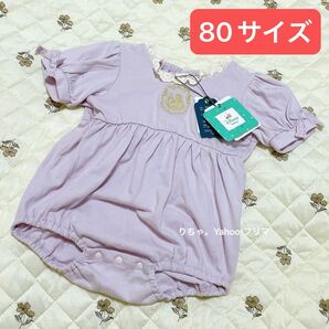 バースデイ ロンパース ラプンツェル 80サイズ ディズニー