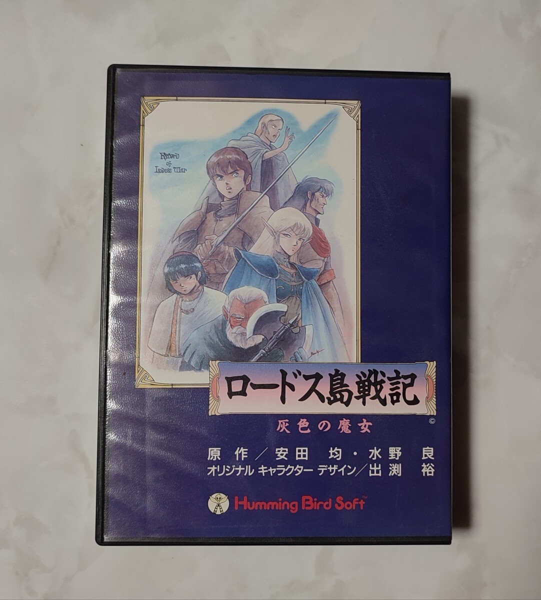 Yahoo!オークション -「ロードス 島 戦記」(MSX) (パソコン)の落札相場・落札価格 Yahoo!オークション -「ロードス 島 戦記」(MSX) (パソコン)の落札相場・落札価格