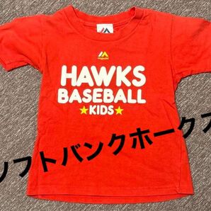 福岡ソフトバンクホークス ロゴTシャツ110cm