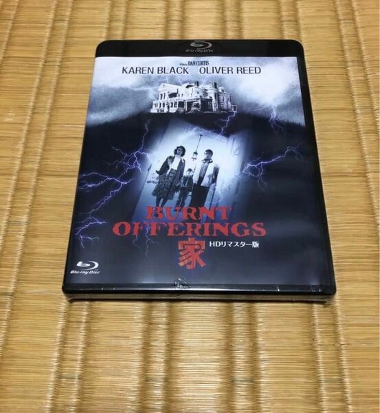 家 ―HDリマスター版― Blu-ray カレンブラック オリヴァーリード 新品 未開封 日本語吹き替え 洋画