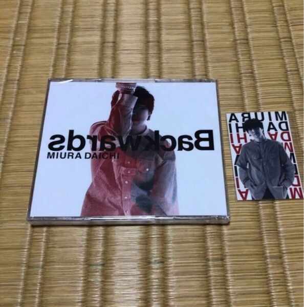 DVD付 三浦大知 CD+DVD/Backwards 新品 特典付き