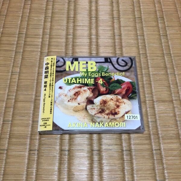 【国内盤CD】 中森明菜/歌姫4-My Eggs Benedict- レンタル落ち