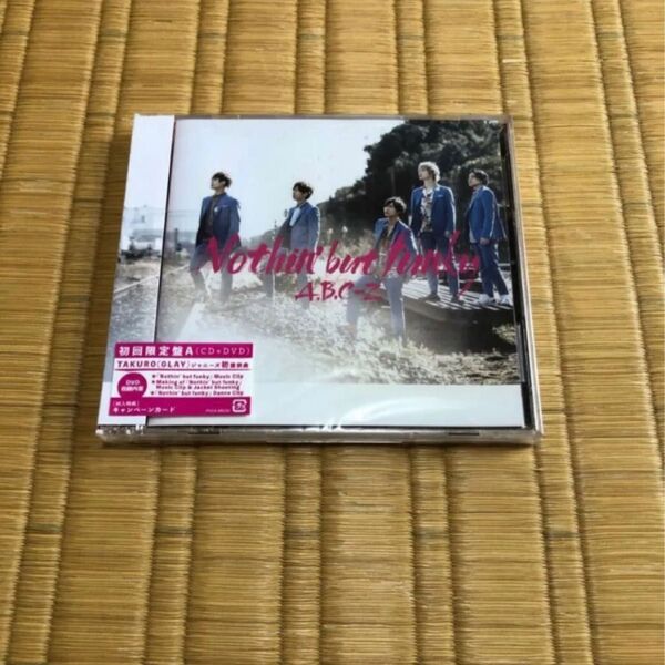 初回限定盤A DVD付 A.B.C-Z CD+DVD/Nothinbut funky 未開封品 CD