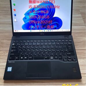 2019年モデル第8世代Core i5 SSD256 メモリ8GB 無線WAN(LTE)搭載!LIFEBOOK U939/A