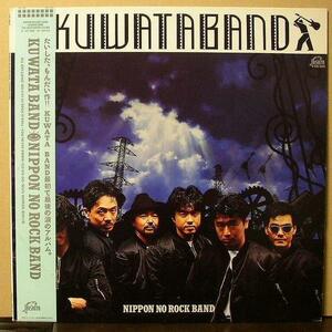 KUWATA BAND/NIPPON NO ROCK BAND/中古LP!!商品管理番号：19127