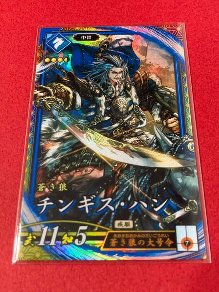 英傑大戦 第4弾 ER チンギス・ハン