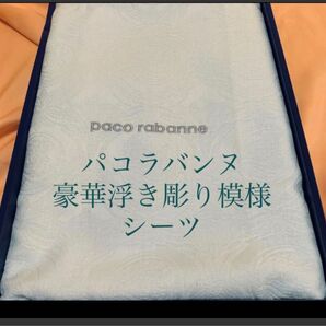 パコラバンヌ 高級 シーツ コットンシーツ 寝具 ブランドシーツ ライトブルー 240×140