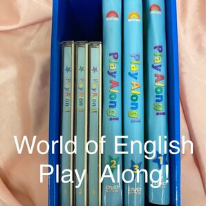ディズニー 英会話システム World of English play along 子ども英語教材 英会話教材