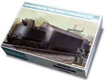 トランペッター1/35ドイツ軍自走列車砲WR550D14_画像1