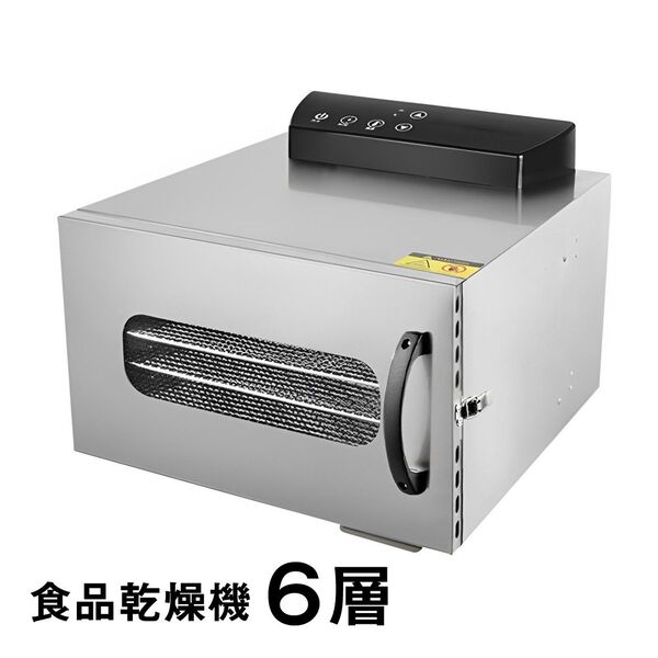 食品乾燥機 6層 フードドライヤー クッキー乾燥機 電気食品脱水機 ドライフルーツ 304ステンレス鋼製 LCD智能温度制御 24