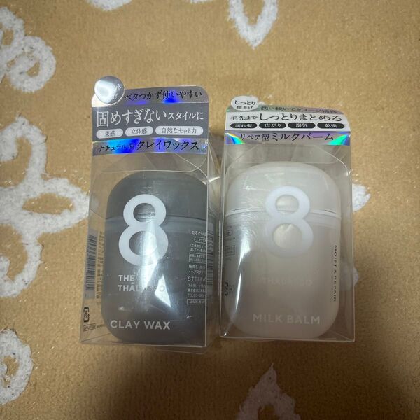 エイトザタラソ ワックス ミルクバーム セット