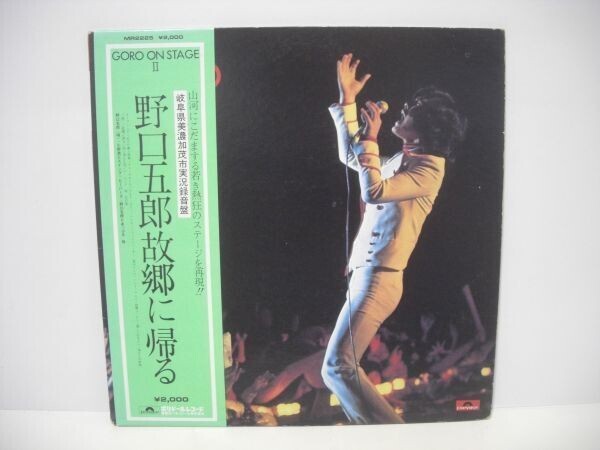 2025年最新】Yahoo!オークション -野口五郎 onの中古品・新品