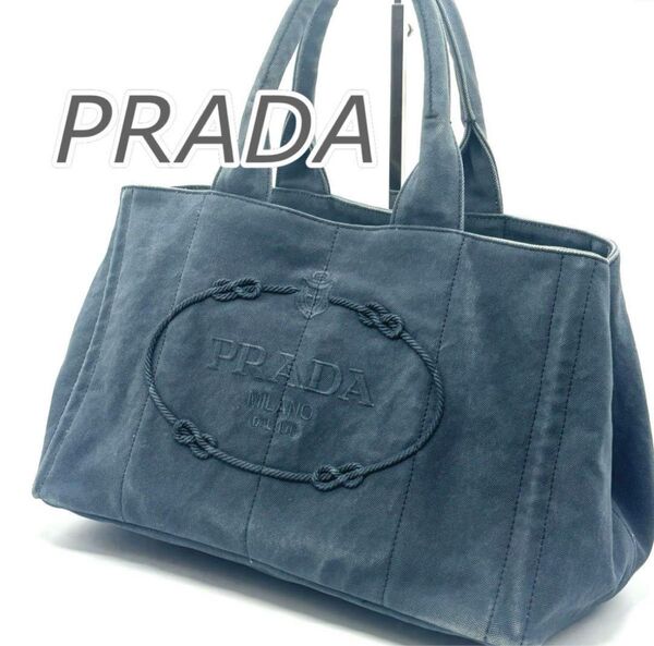 【人気】PRADA プラダ カナパ トートバッグ 白タグ 大容量 ブルー系