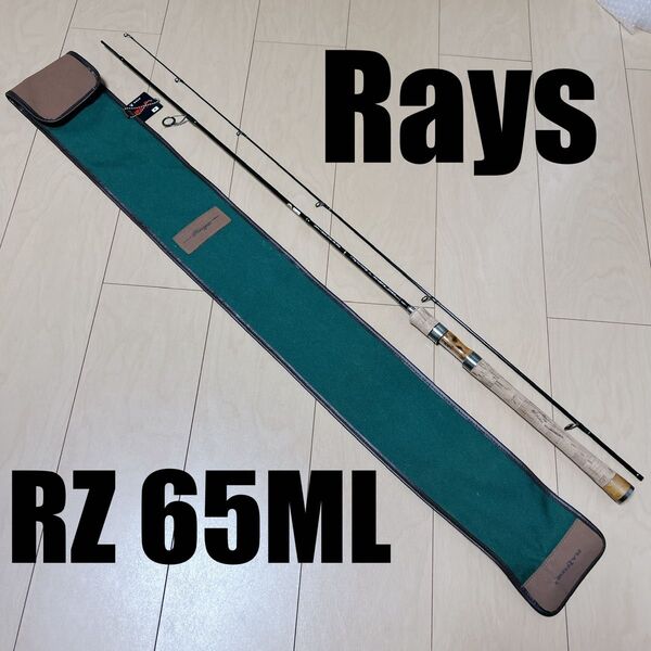 テンリュウ レイズ RZ65ML ジャーキンHD Rayz Jerkin'HD 天龍 本流ミノーイング トラウト