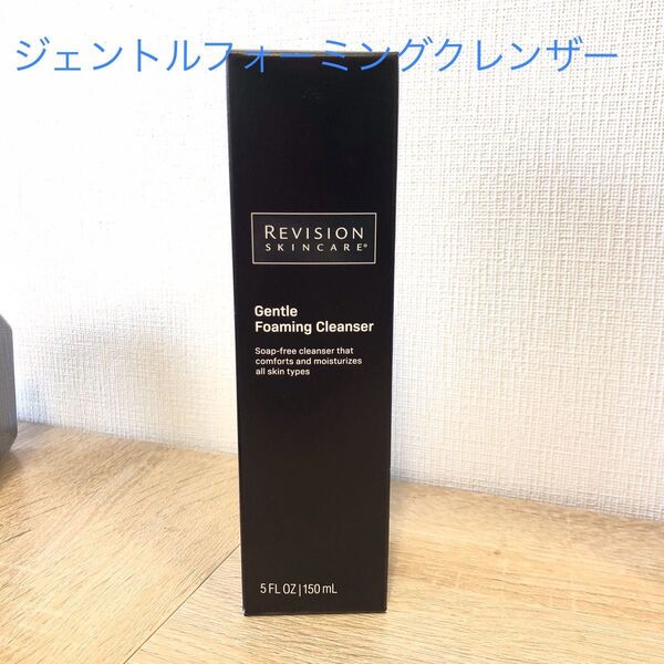 リビジョン ジェントルフォーミングクレンザー