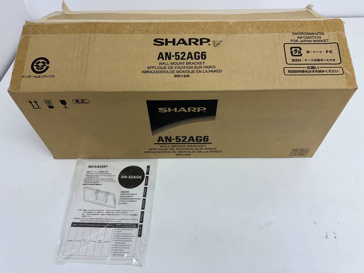 2025年最新】Yahoo!オークション -AN 52AG6の中古品・新品・未 2025年最新】Yahoo!オークション -AN 52AG6の中古品・新品・未