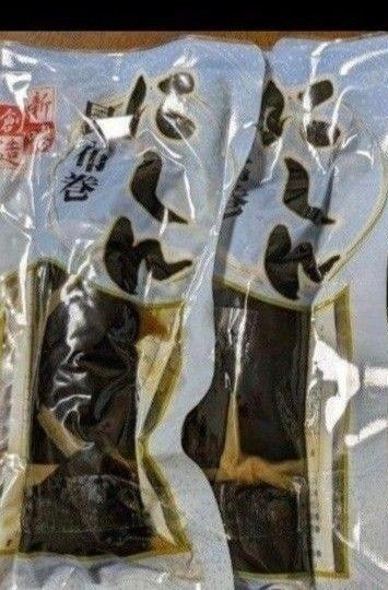 鰊の昆布巻、にしん、2袋入り、ニシン昆布巻き