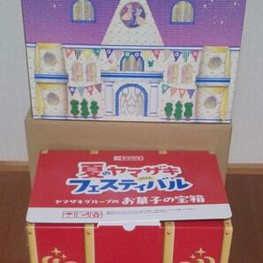 ヤマザキ ファンタジーボックス & 宝箱