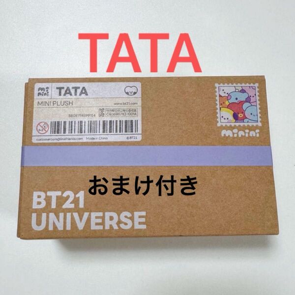 BT21 MINI PLUSH (minini)ぬいぐるみ【画像確認、商品説明必読】