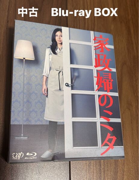 家政婦のミタ Blu-ray-BOX 松嶋菜々子
