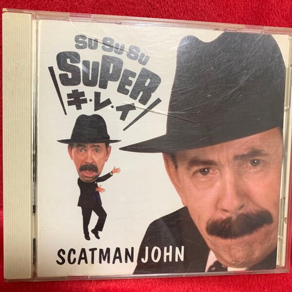 SU SU SU SUPER キ・レ・イスキャットマン CD美品