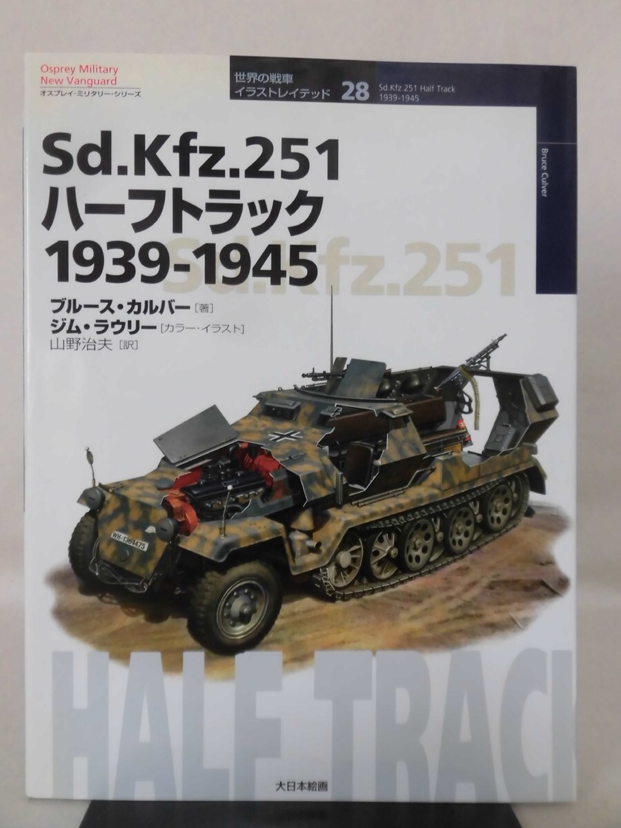 2024年最新】Yahoo!オークション -大日本絵画 戦車の中古品・新品・未使用品一覧 2024年最新】Yahoo!オークション -大日本絵画 戦車の中古品・新品・未使用品一覧