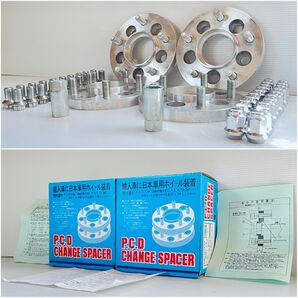 シンセイ プロスペック PCD変換スペーサー フルセット★PCD100→PCD114.3★VW・アウディに日本車用ホイール装着可能