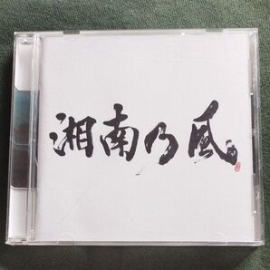湘南乃風/湘南乃風〜RealRider
