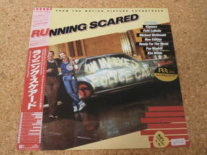 *OST Running Scared*/ Japan LP record * obi, seat Klymaxx Kim Wilde Patti Labelle Michael McDonald Ready For The World