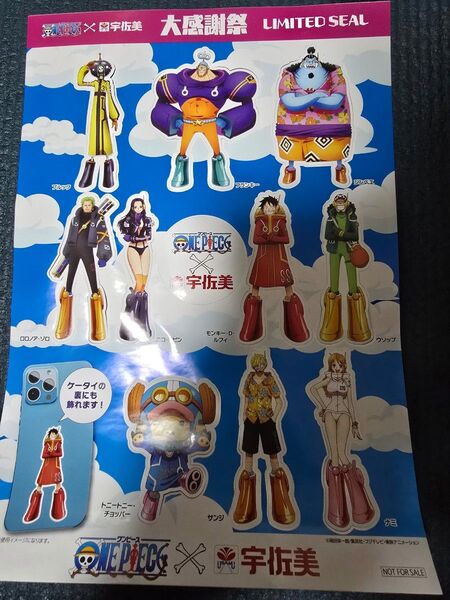 ONE PIECE 激レア入手困難品 グッズ タオル クリアファイル マスクケース 小皿 シール