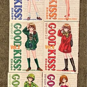 Good kiss!version 2.0 v.1〜6 全巻(完結)