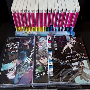 ソードアート・オンライン1~15巻+SAOプログレッシブ1~2巻+まるごと1冊シリーズ4冊+両面ポスター1枚