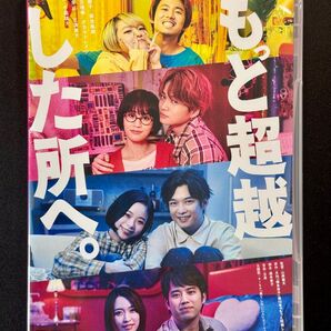 【国内盤DVD】 もっと超越した所へ。 前田敦子/菊池風磨/伊藤万理華