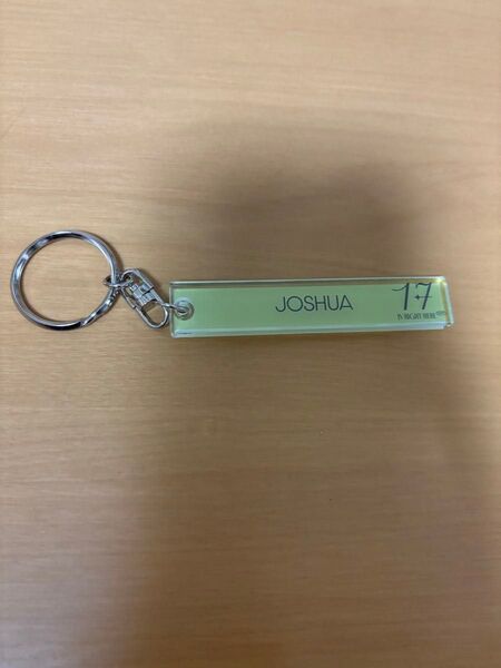 JOSHUA 17 IS RIGHT HERE キーホルダー