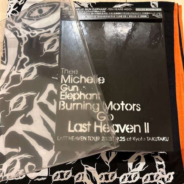 BURNING MOTORS GO LAST HEAVEN II LAST HEAVEN TOUR 2003.9.25 at