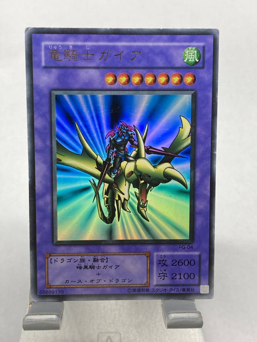 Yahoo!オークション -「竜騎士ガイア pg-04 ウルトラ」(遊戯王 Yahoo!オークション -「竜騎士ガイア pg-04 ウルトラ」(遊戯王
