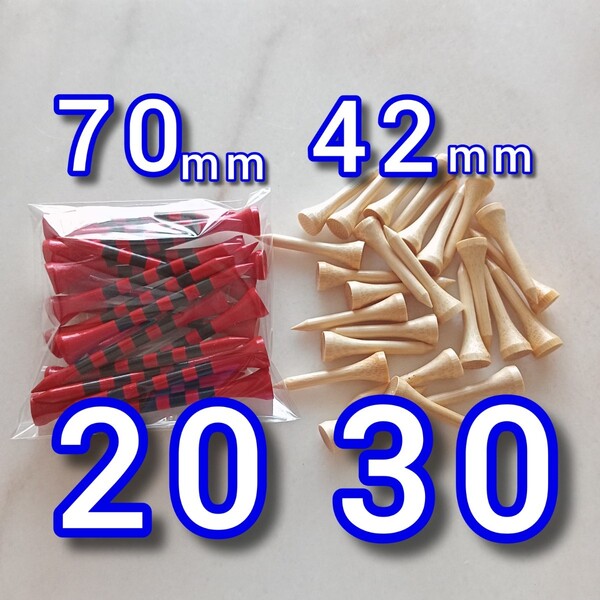ゴルフティー 赤70mm S42mm ロングティー ショートティー セット 新品未使用 ゴルフ用品 目盛付 竹 バンブー コンペ賞品 竹製