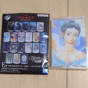 一番くじベルセルク E賞アクリルスタンド♪
