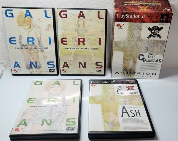 【希少】ガレリアンズ アッシュ コンプリートパック【レア品】 DVD