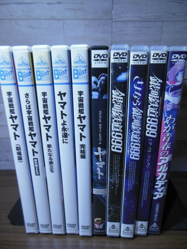 Yahoo!オークション -「わが青春のアルカディア dvd」の落札相場・落札価格 Yahoo!オークション -「わが青春のアルカディア dvd」の落札相場・落札価格