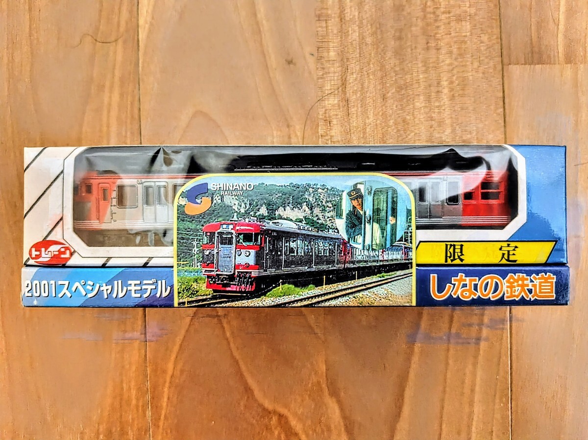 Amazon.co.jp: 【NEW】 トレーン Nゲージ ダイキャストスケールモデル No.7 つくばエクスプレス(増備車輌) : おもちゃ