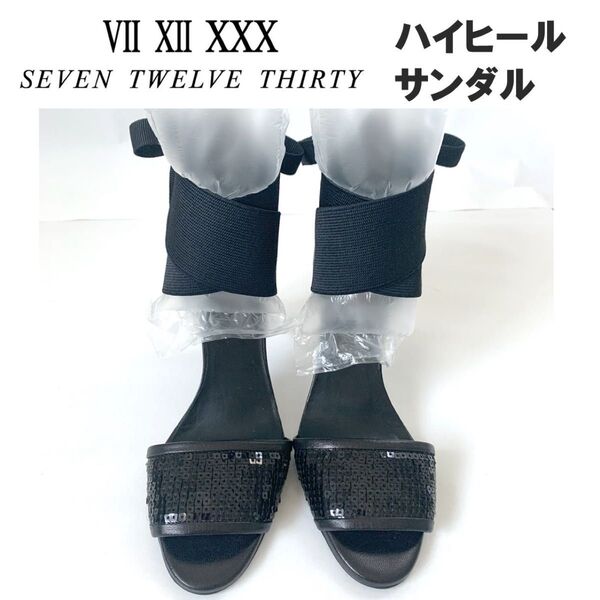 VⅡ XⅡ XXX セブントゥエルブサーティー スパンコール サンダル 黒