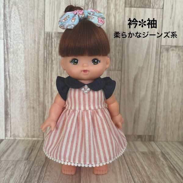 No.6472 ハンドメイド メルちゃん 服 ドール(26cm対応)