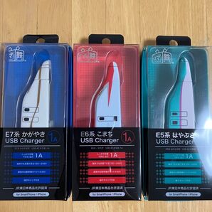 USB AC充電器 新幹線 3つセット 新品未開封 ②